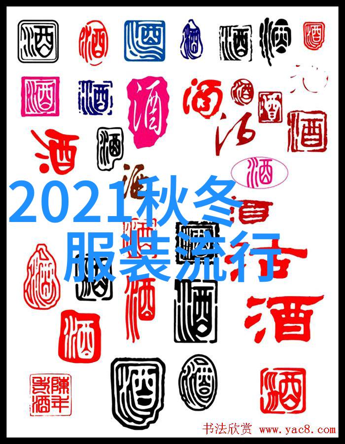 秋季必备黑色牛仔裤搭配黑色长袖酷炫又时尚的穿搭风格