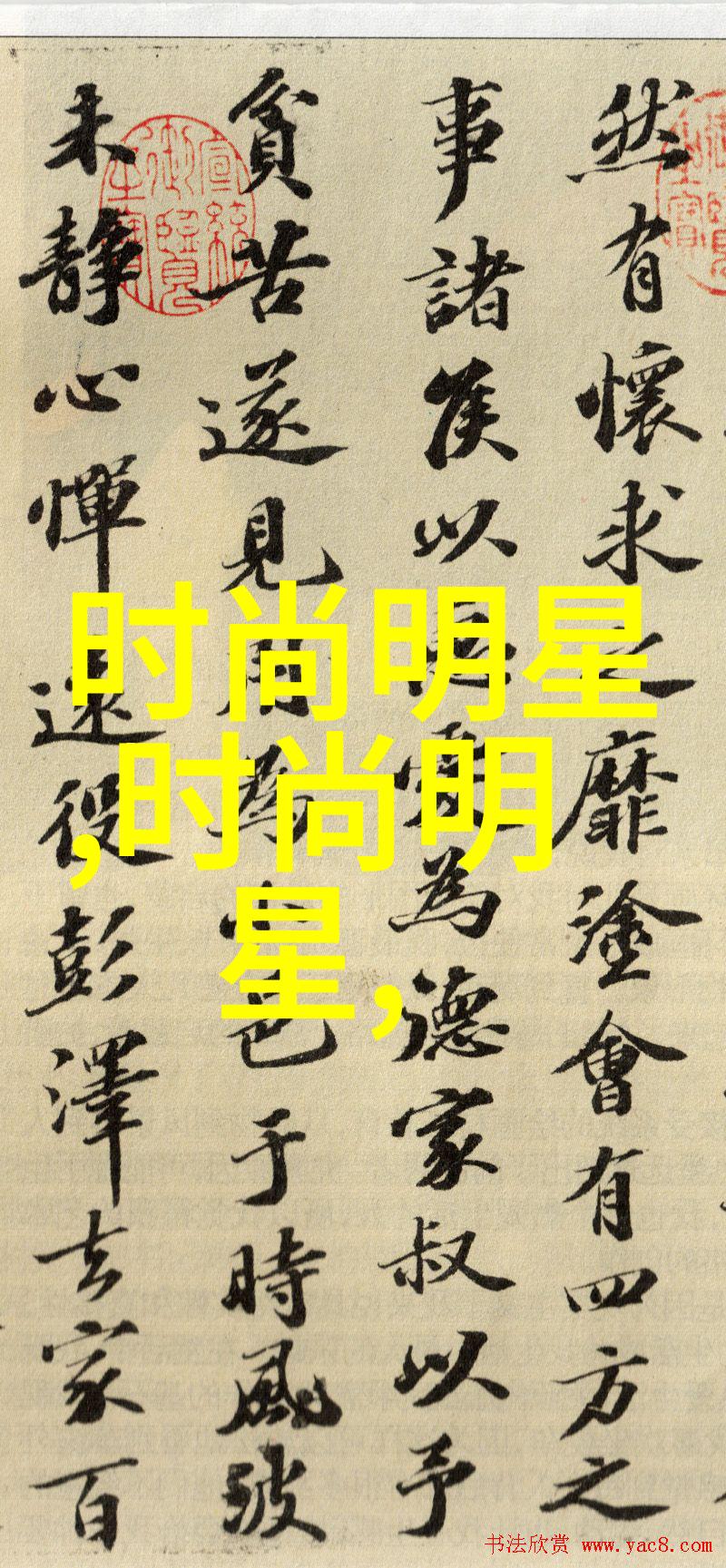 人物正确涂抹粉底液的全部顺序步骤