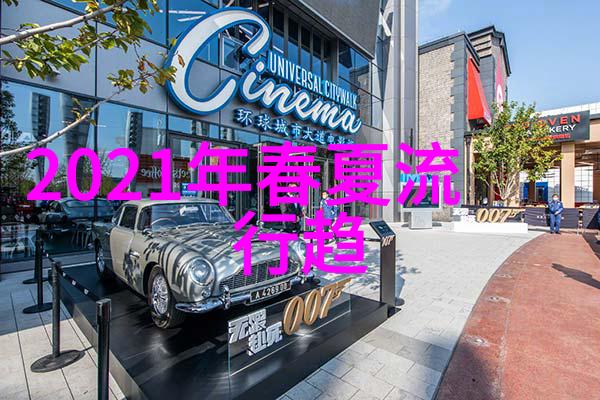 艺术画廊里的明星角色解读现代艺术作品中对美拉德色的青睐