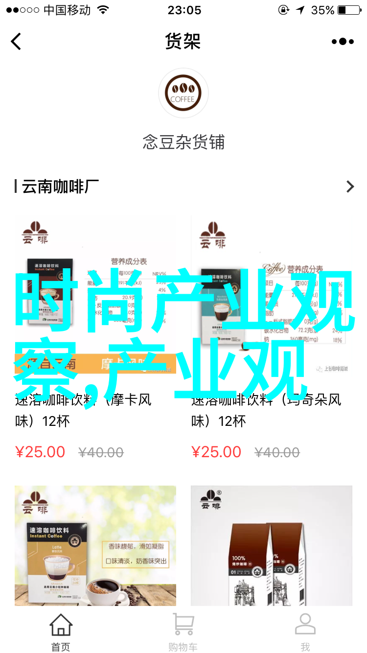 2021秋冬服装流行穿搭我的时尚指南