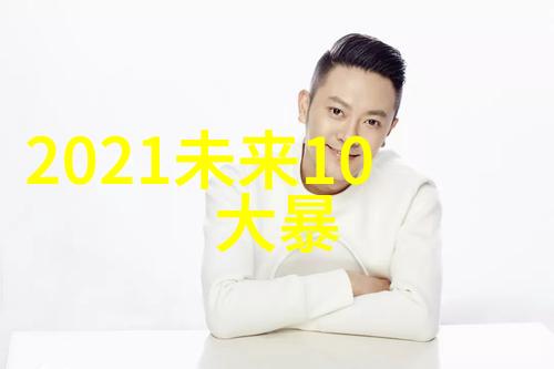 李毓芬Tia Lee的成长之路就如同2022年冬季服装流行趋势中的一抹色彩女人的独立是自己最大的底气