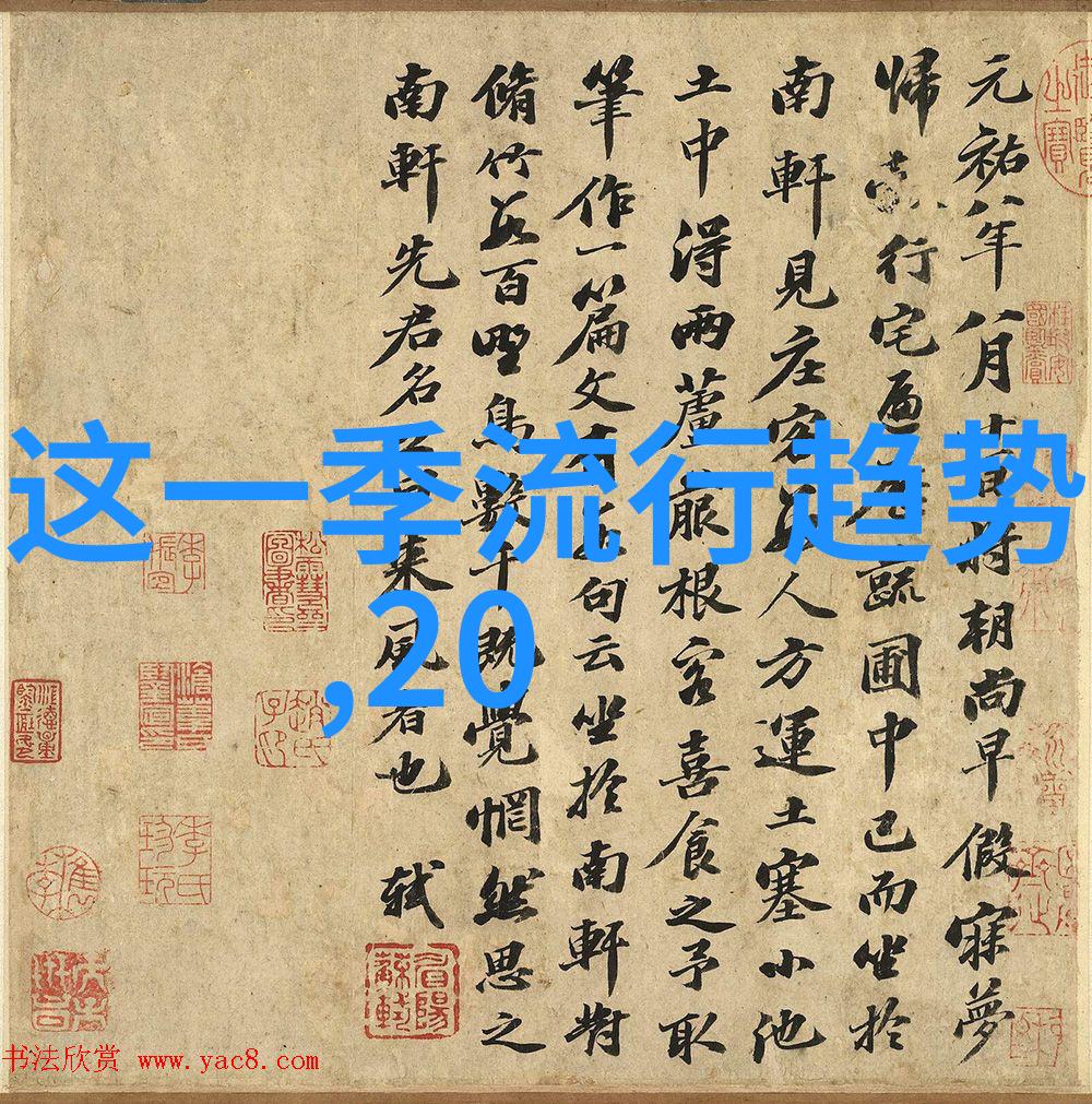 心动的编码成濑心美与ed2k技术的奇妙结合