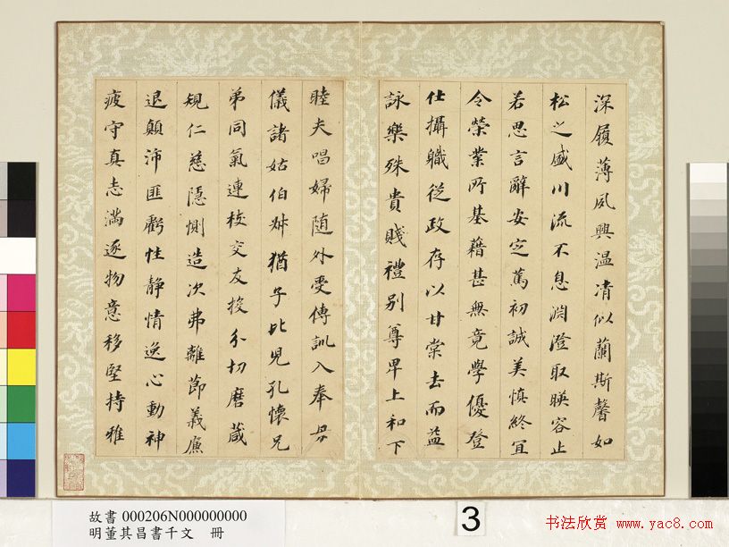 野花绽放日本自然之美在手机屏幕上的免费艺术展览