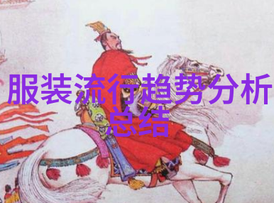 李敖北大演讲后被约谈学术自由与言论限制的边界考量