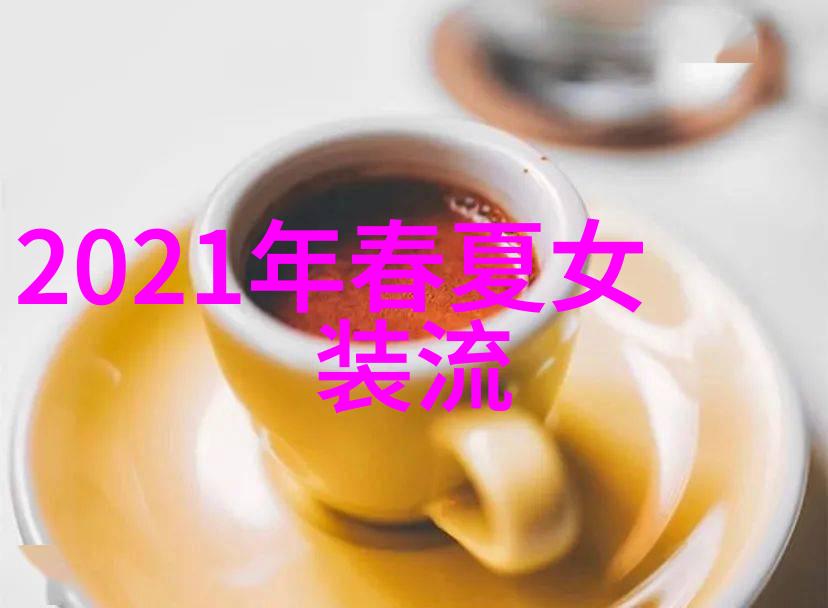 阳春苏他诗意的回响与变革
