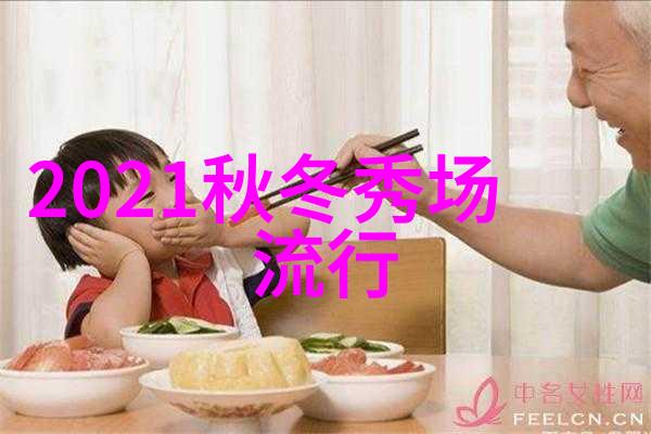 李毓芬Tia Lee的成长之旅如同2023年流行色彩趋势分析中的那抹亮丽颜色女人的独立是自己最强大的