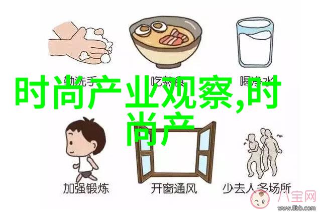 2021秋冬流行趋势图片时尚界的新风向