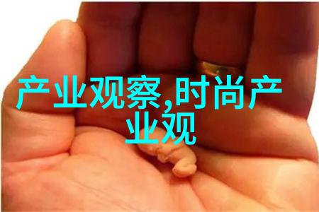 流行趋势2021我是如何被这些超火点亮的
