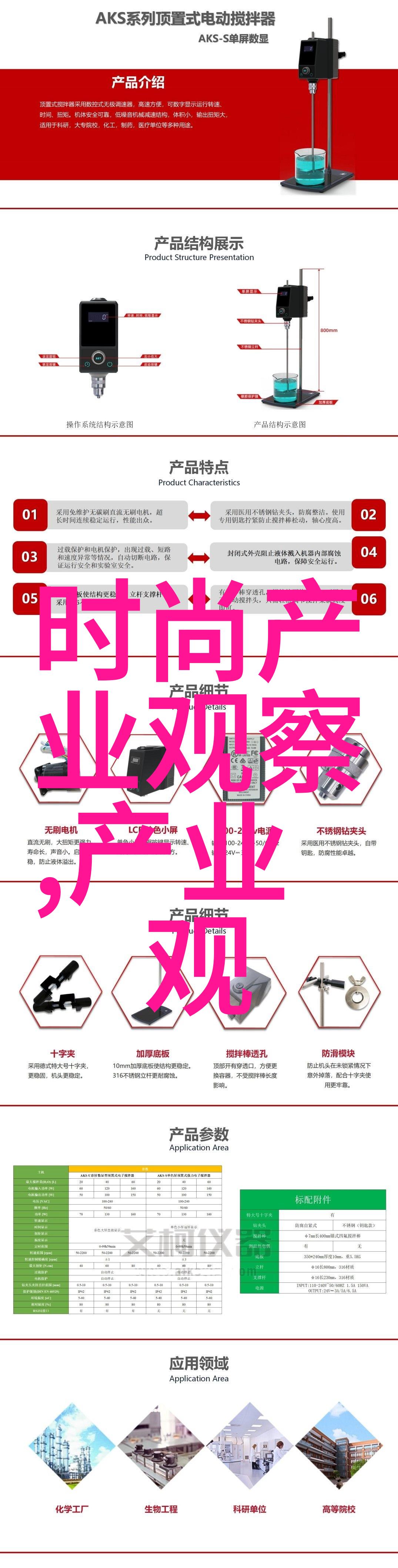 在公交车上被撞得一前一后我的生日快乐之旅