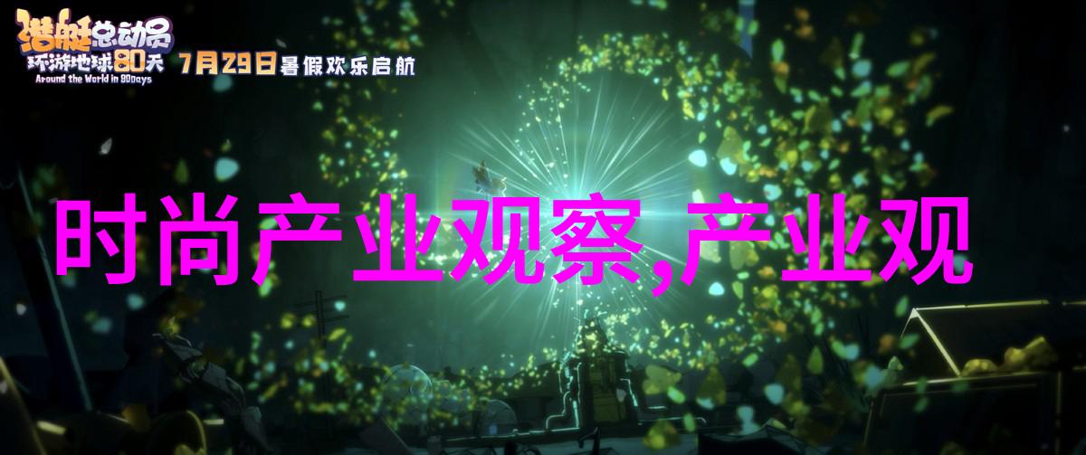 初爱的温柔回声探索初恋情感的深层次