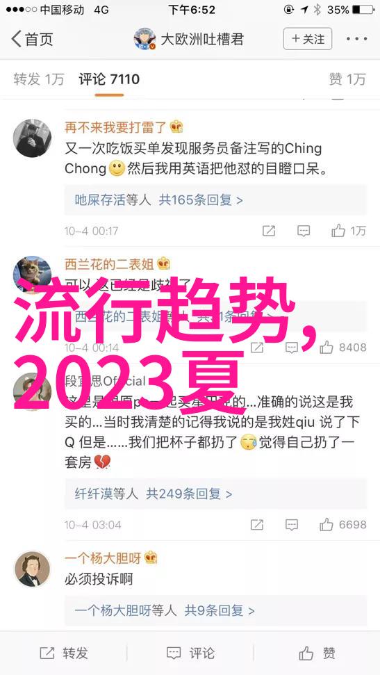 今日修罗场热闹风云爱情与欲望的激烈较量