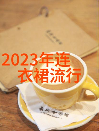 班主任的大兔子好软水视频中的温馨课堂