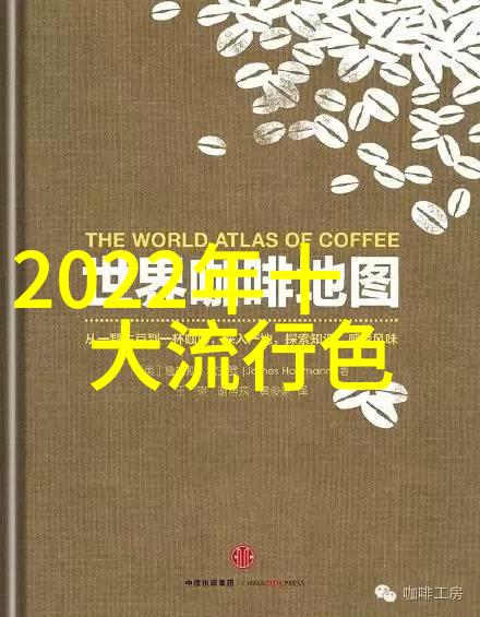 Louis Vuitton 2023 秋冬系列大秀法式风格的流行趋势完美演绎时尚典范