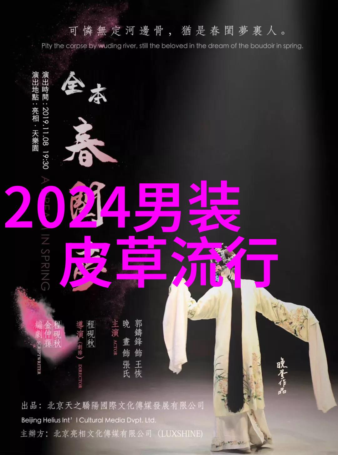 新版金银瓶1-5外国我的奇幻旅程