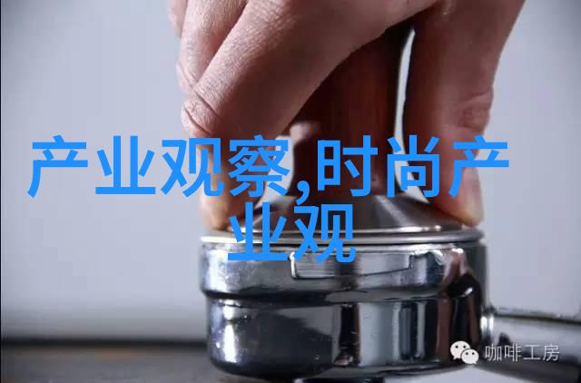 新场地探索创意无限的视频制作之旅