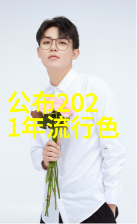 夜幕下的禁果揭秘五十款APP中的粉色视频世界