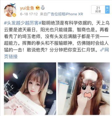 主题-就算是哥哥家族荣耀与青春梦想的交错