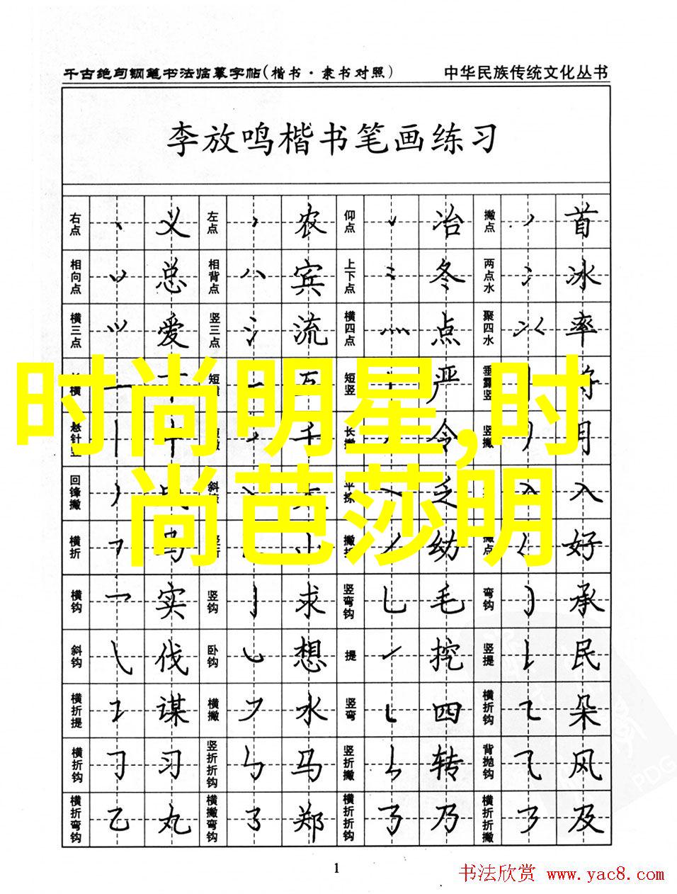 刻晴的腿法娴熟风暴弓使者的技巧与魅力