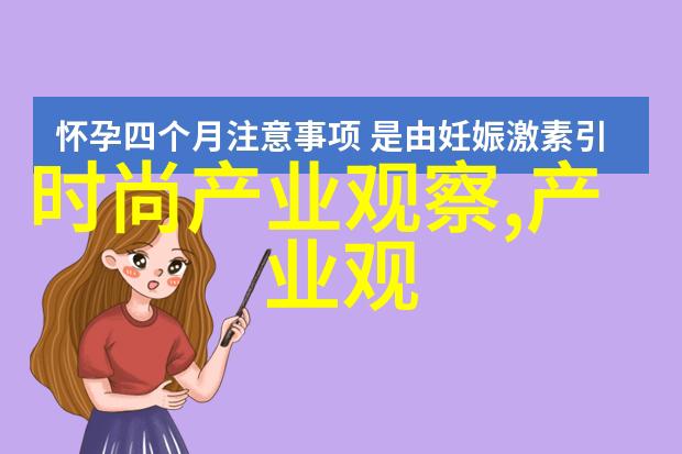 岁岁年年一个家族的传奇与变迁