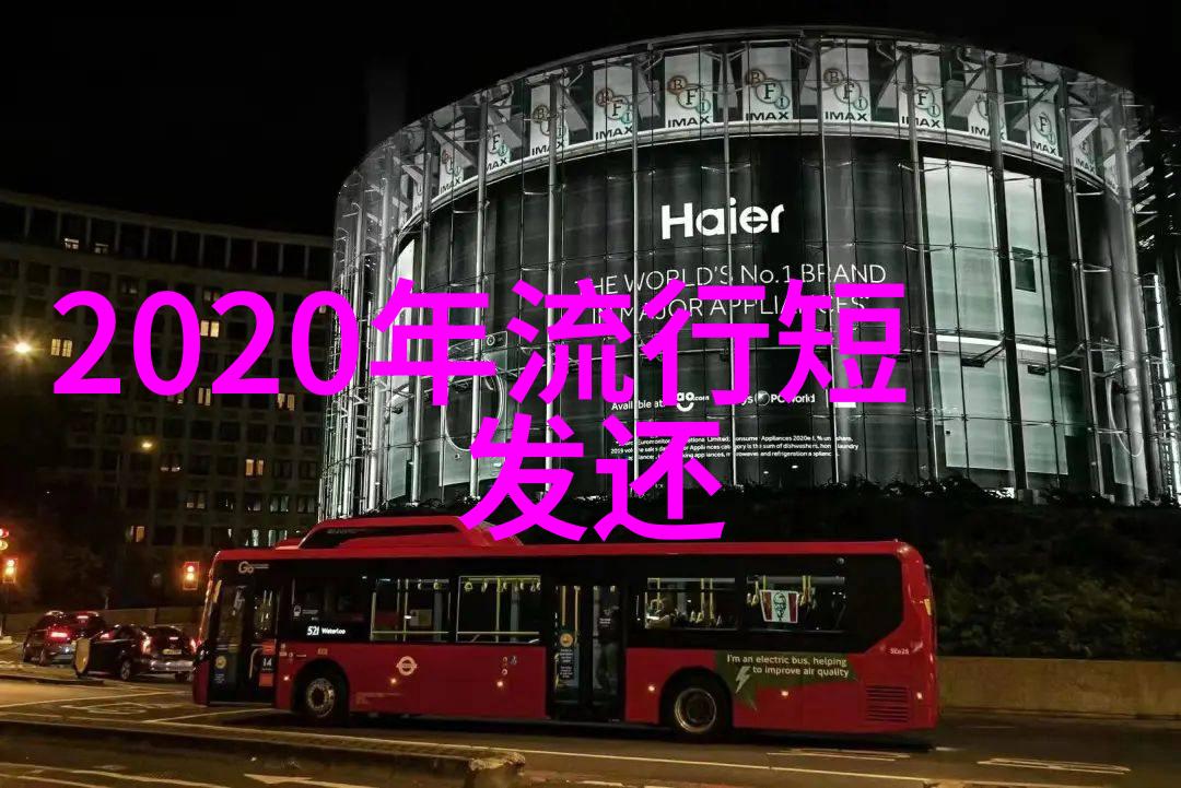 沈惟姝林尔峥穿越时空的遥远呼唤