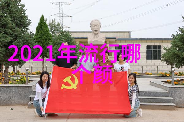 石井杏奈的形象彻底颠覆变身为丑女加盟所罗门的伪证两个人高清视频免费观看www这让她的粉丝们都惊叹不已