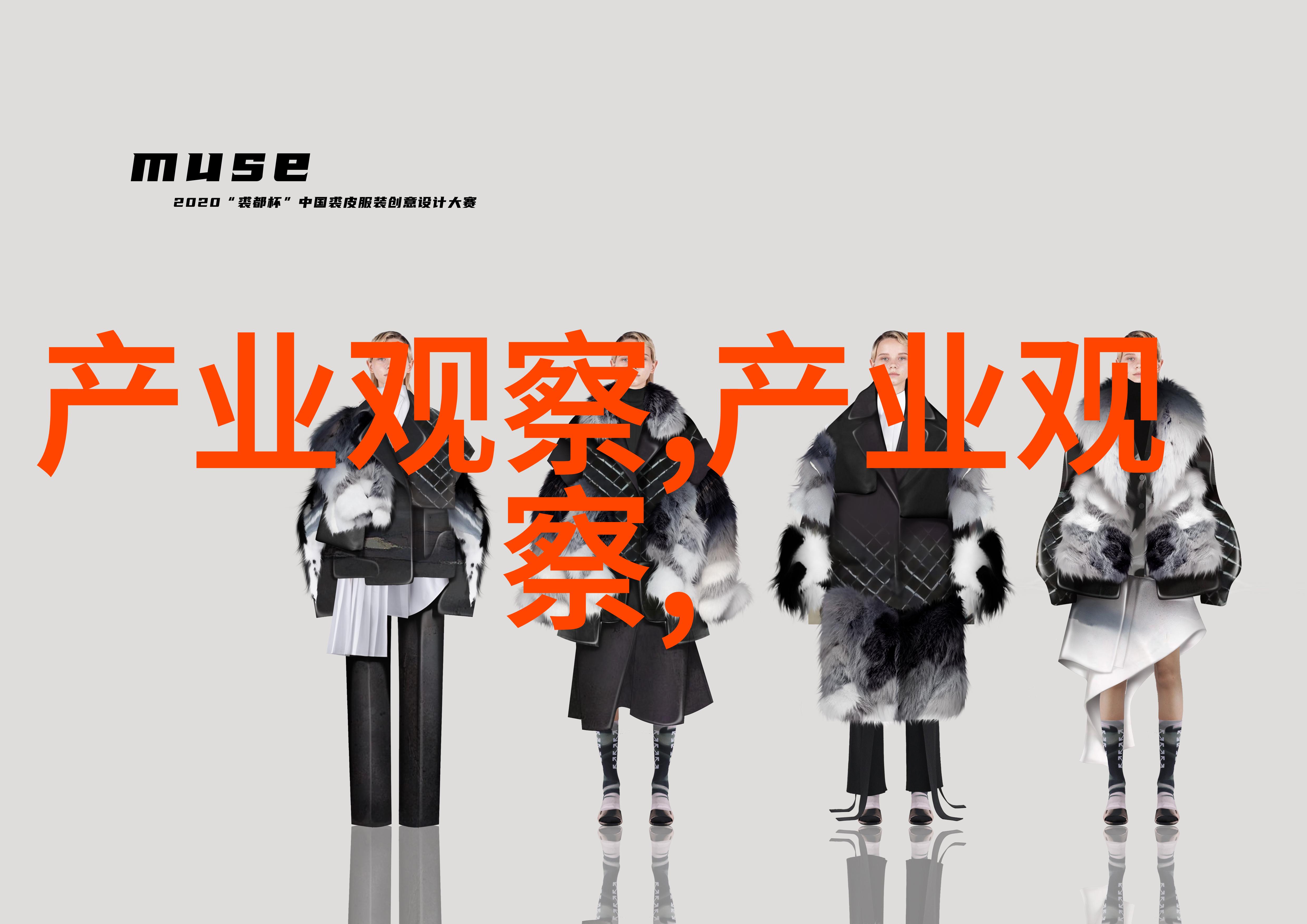 2023年春季流行穿搭轻盈时尚与复古元素并重