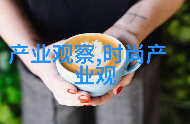 在2021年的春夏之际美国歌手普社T与美国演员小凯文哈里森联袂亮相Bally 系列的半身裙风潮而苏格