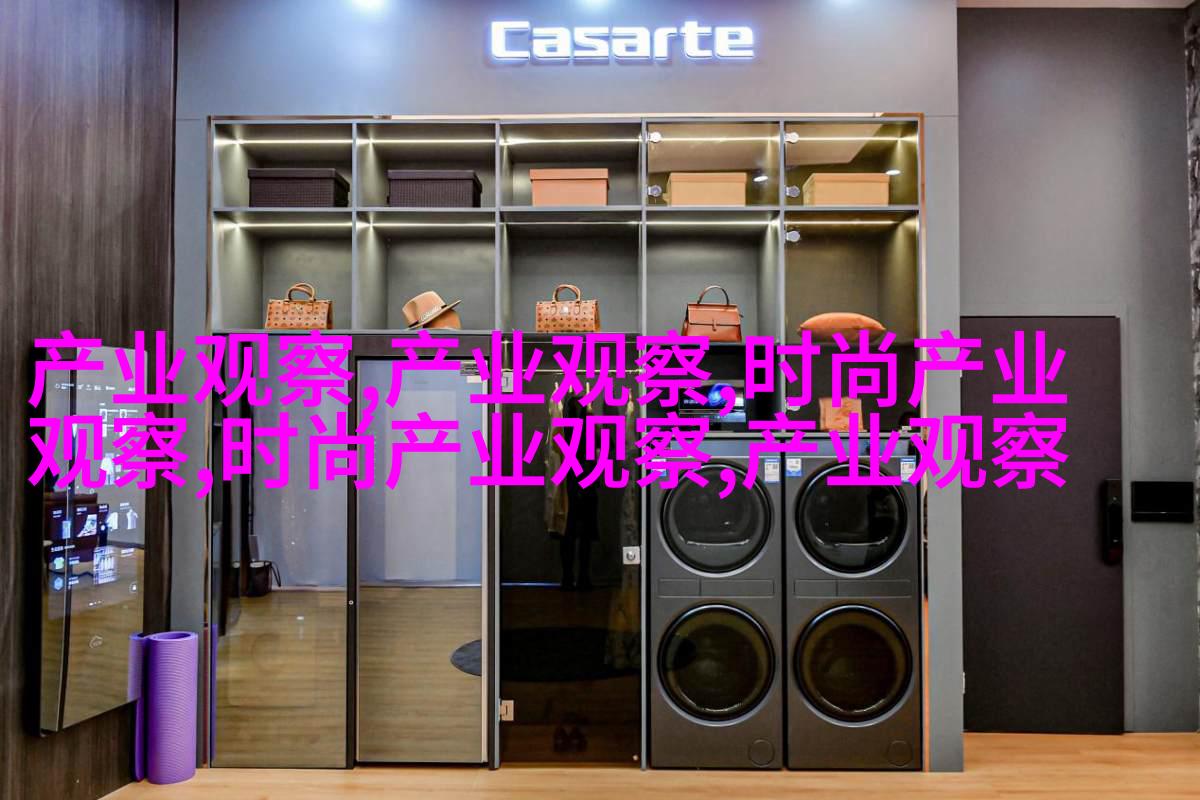 水波纹