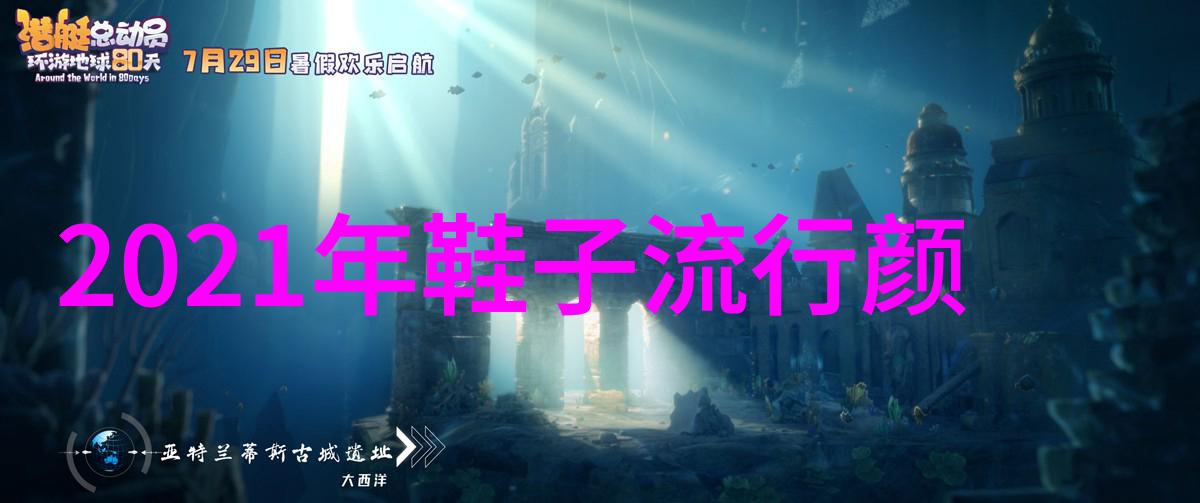 流行趋势包括哪些内容黑色条纹衬衫的时尚搭配秘诀