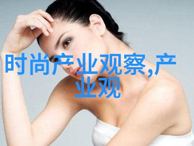 如何将复古元素融入到现代服饰设计中以此来吸引那些追求独特感的人群