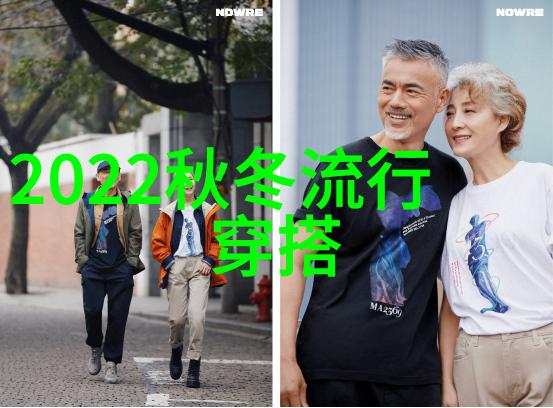 女装2023年流行色春夏时尚潮流