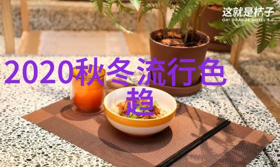 2023年流行什么穿搭我来告诉你这一年你绝对要尝试的时尚趋势