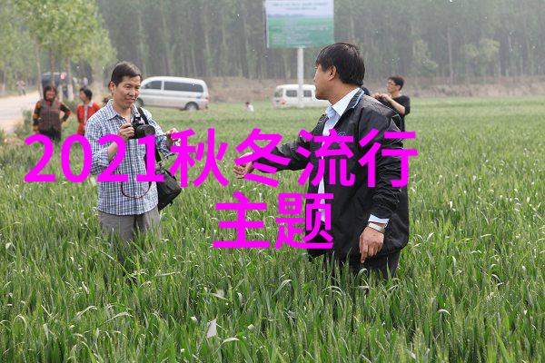 2022冬季时尚热点揭秘冬服装流行款式的新潮流