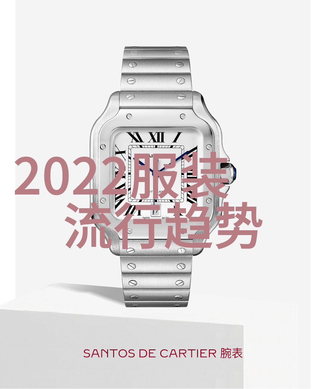 林允同款发卡优雅如吴宣仪的黑色呢外套与黑色格子短裙般完美搭配让人忍不住也想试试元气满满的笑容