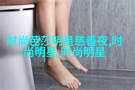 侧分叉
