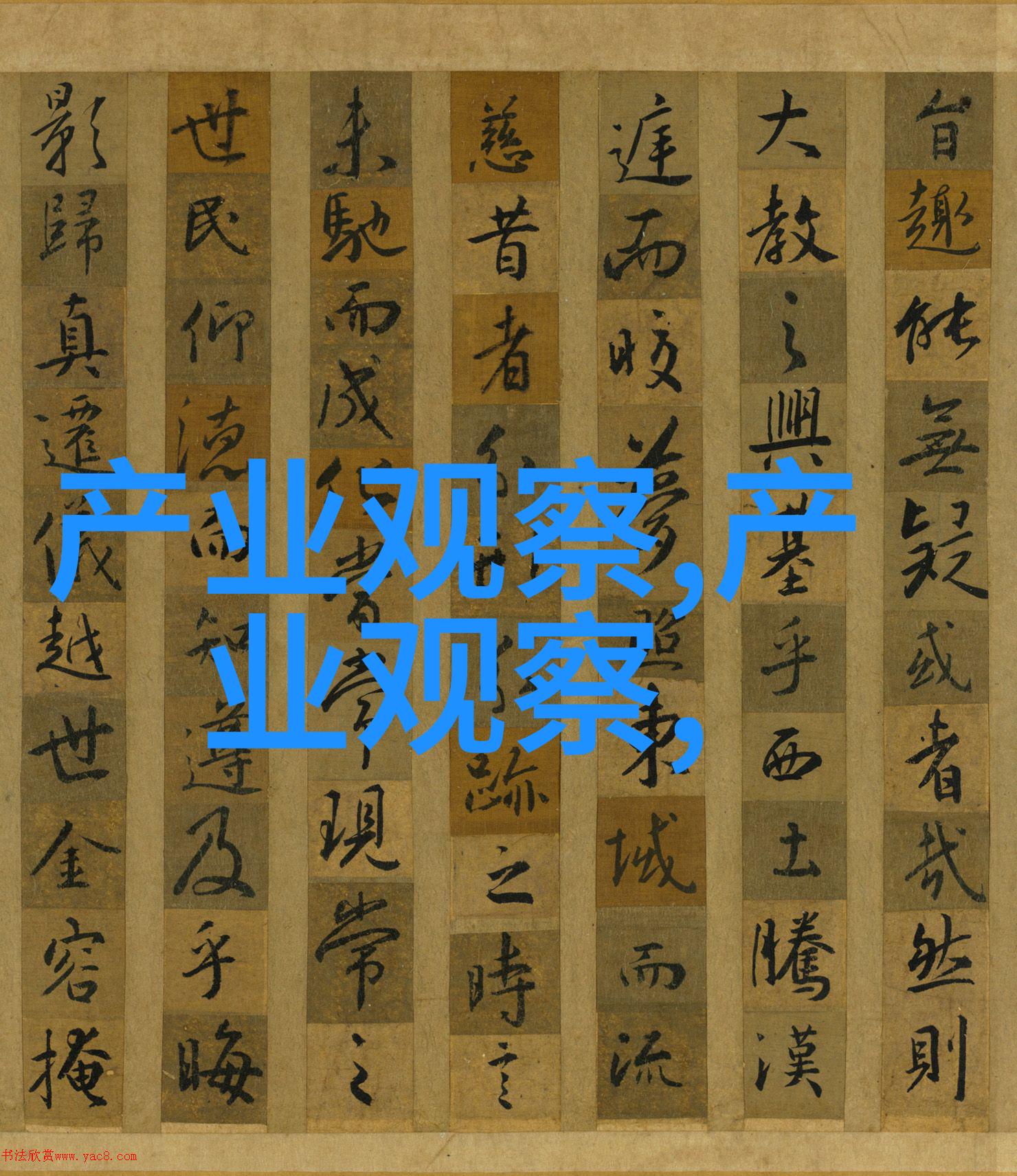 美妆技巧-日系裸妆全解析如何让自己看起来更自然