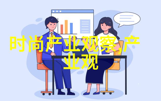 流行趋势我觉得今年女装里最火的是那种既时尚又舒适的裤装