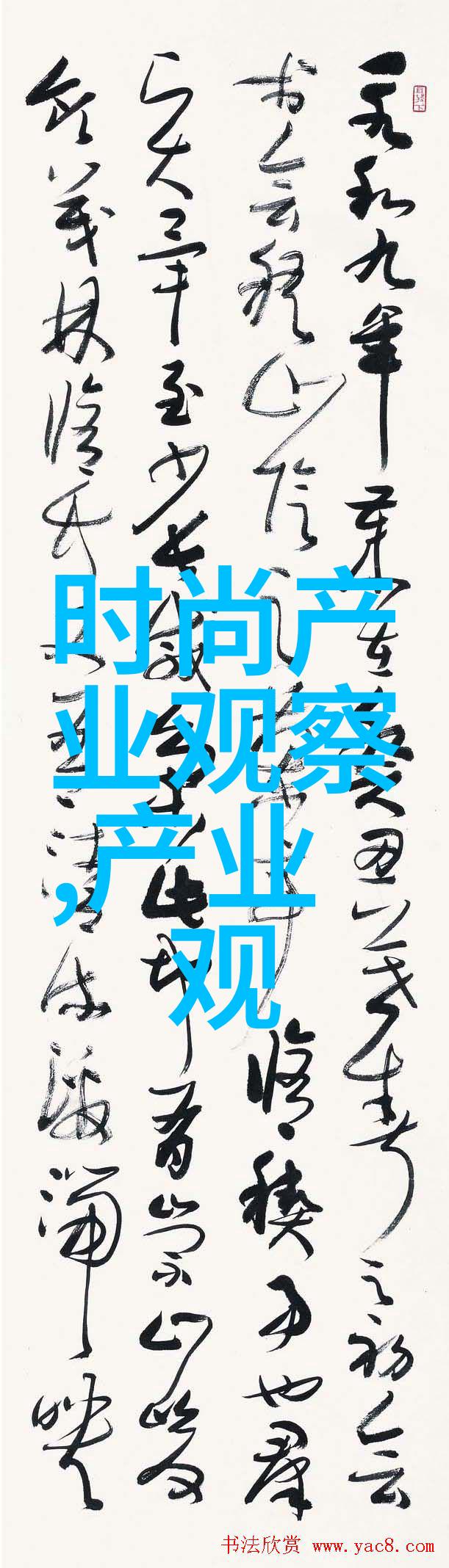 2023年时尚色彩大趋势新春斑马纹夏日水波纹秋季深海蓝