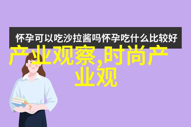 欧美第一会所高端生活方式奢华SPA服务