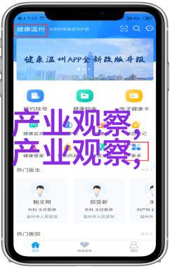 20XX年的冬日装扮必备品揭秘这几款顶级护肤产品