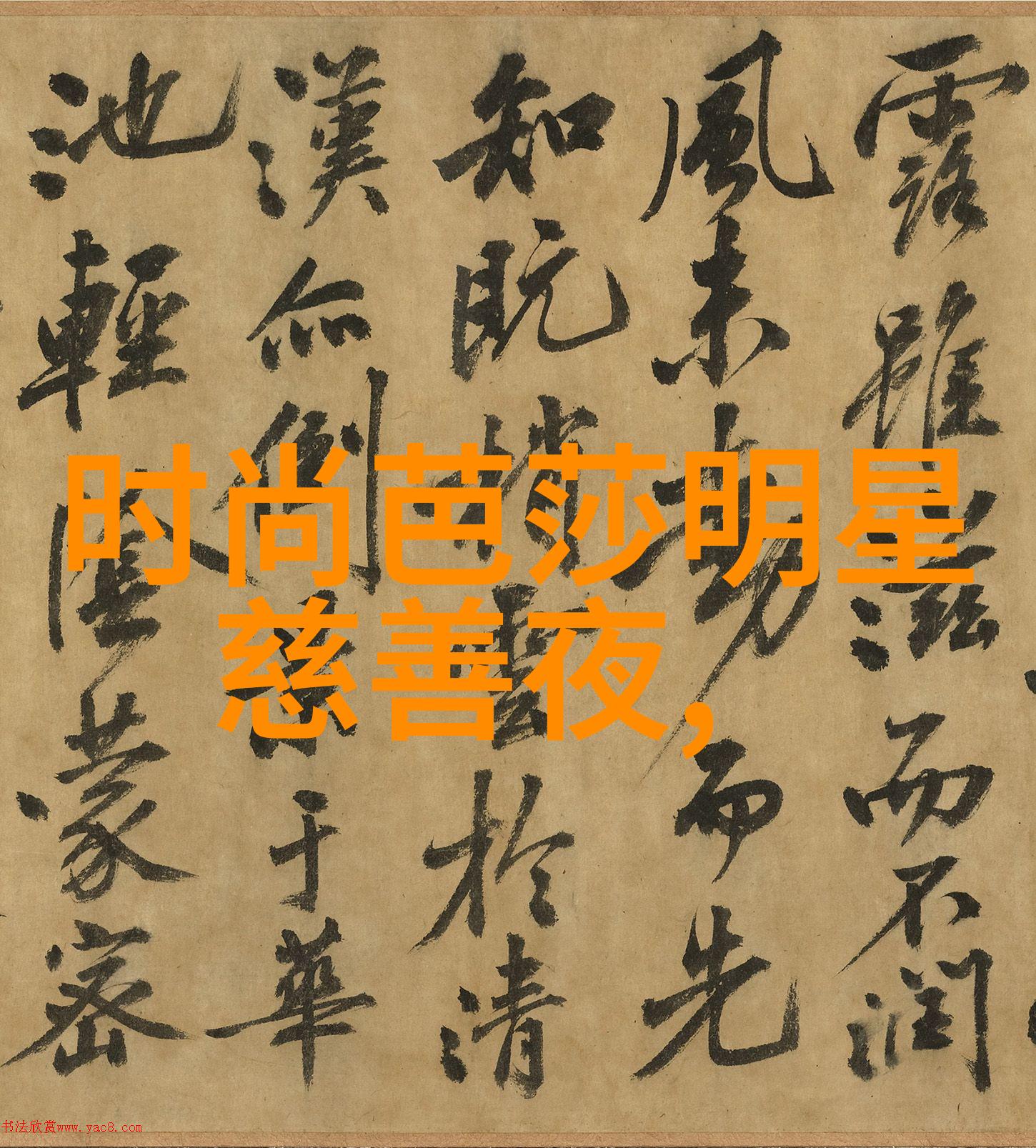 万人迷拿了炮灰剧本后逆袭之路