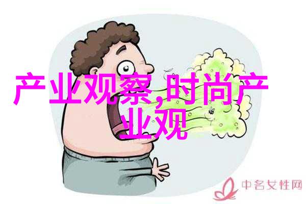 2008年男装衬衫流行什么
