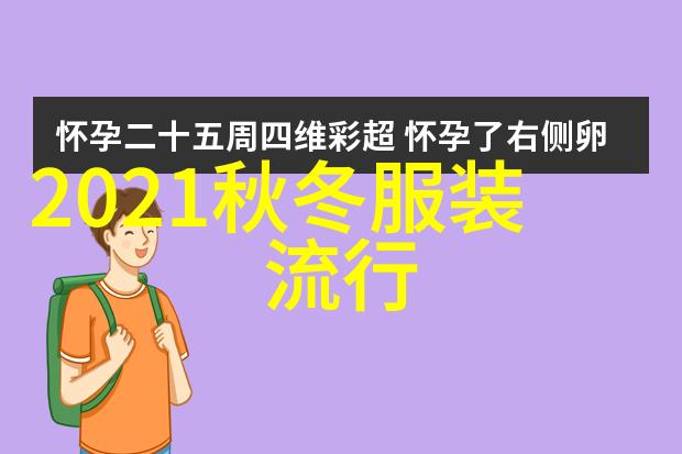 公交车高C之谜林静的故事背后