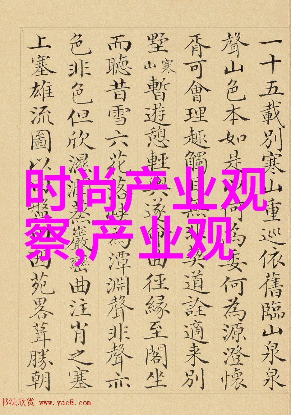 雨后小镇的秘密花园