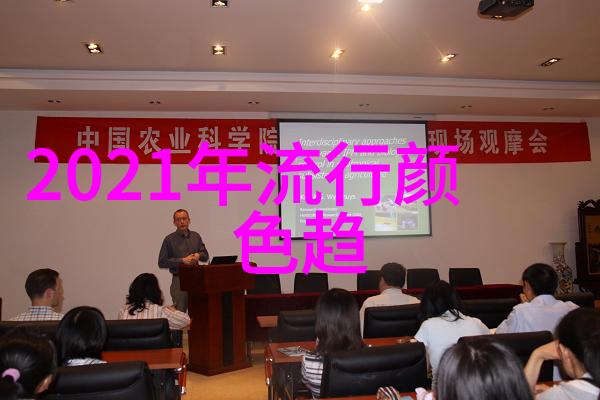 复古未来主义深紫红色在2022年的时尚界中占据中心位置
