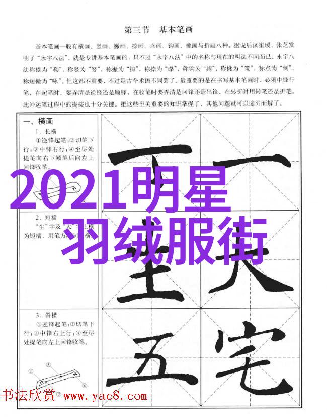 金智秀神颜秒杀明星化妆师的魔法让机场造型简约却惊艳时尚完美归于脸庞上