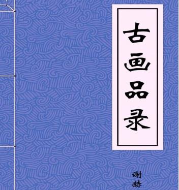 千山暮雪番外逆袭之旅