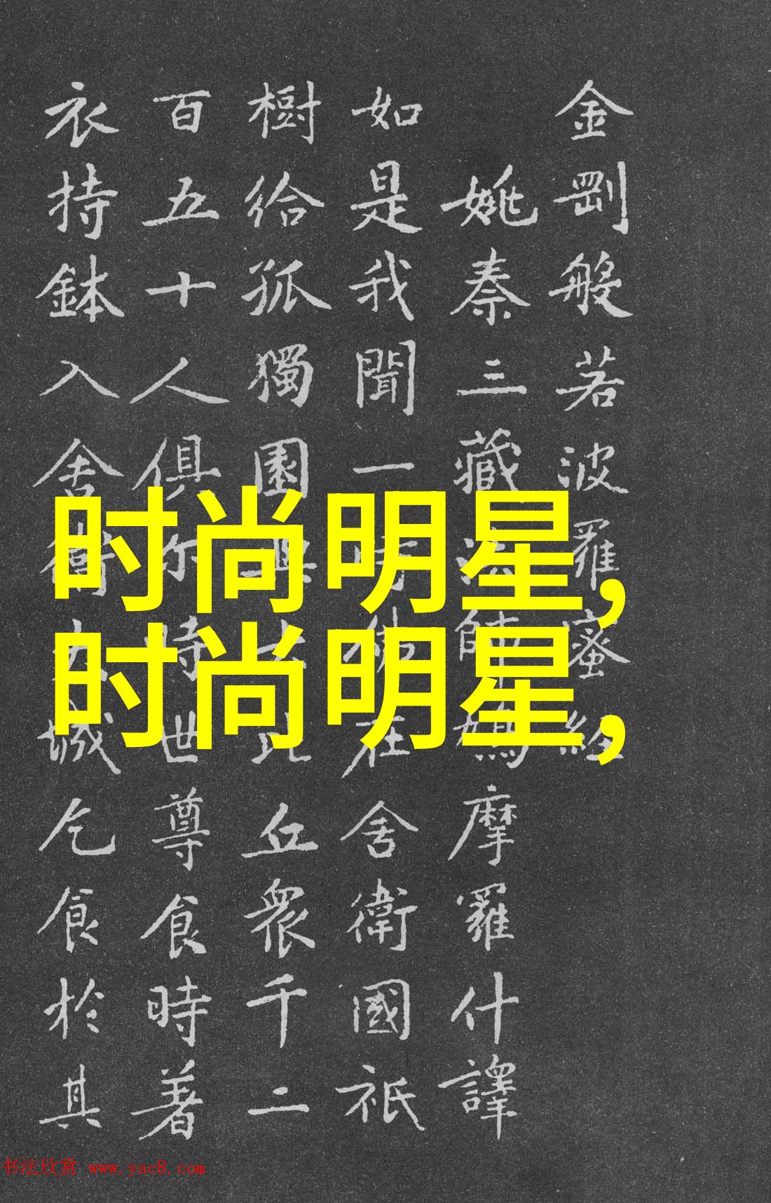 真我系列缤纷彩宝机械腕表仿佛一位时尚达人以其璀璨的存在为服装流行趋势注入无限活力和创意它以多彩的外观