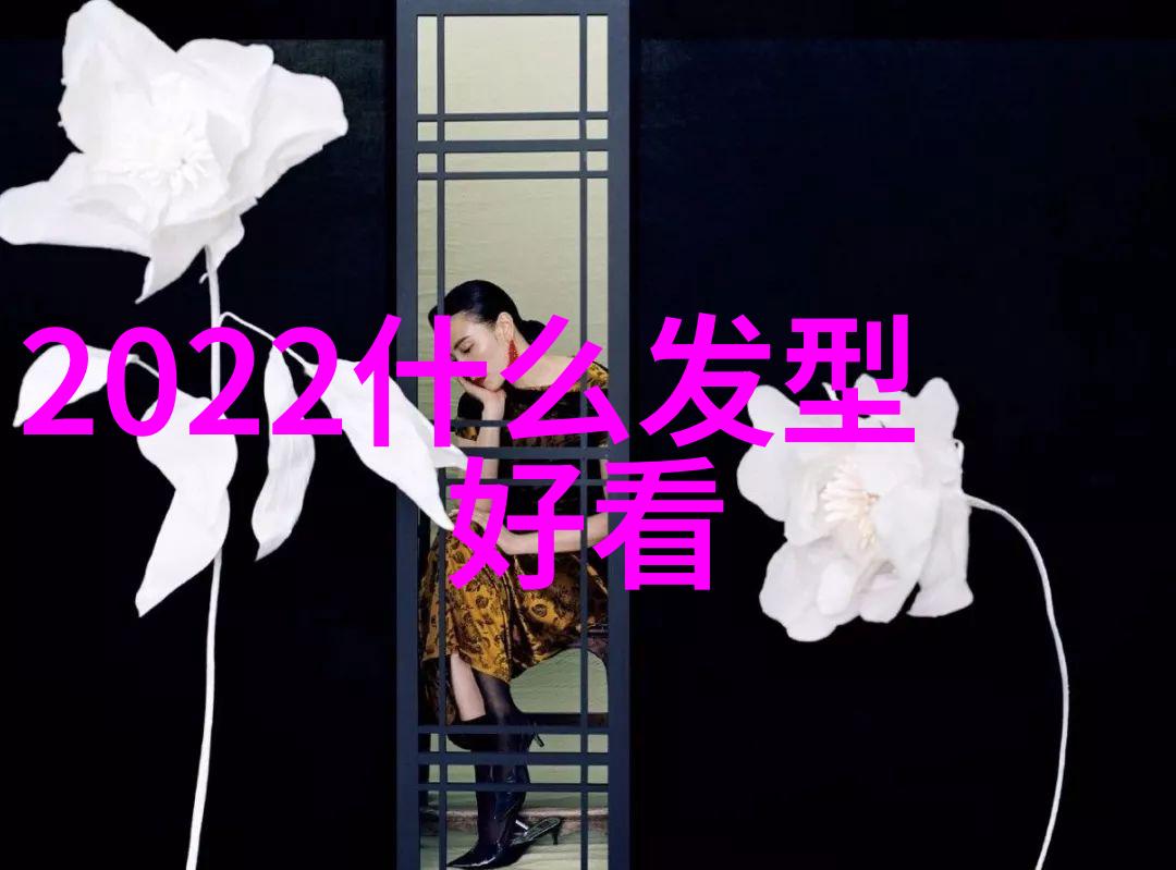 2021年全球时尚风向标色彩的盛宴