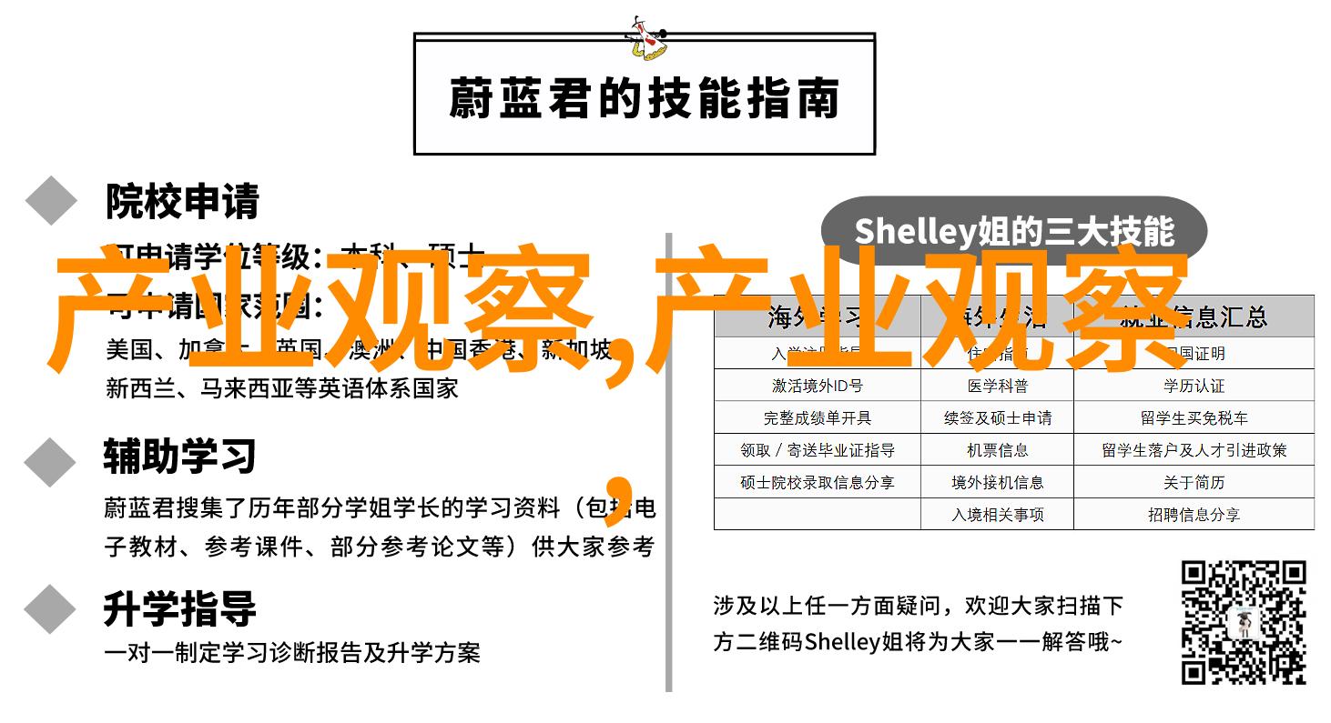 湿度的双面刃探索相对湿度在生活中的可有可无